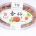 【任选坚果代组合】微商腰果开心果巴旦木夏威夷果芒果干