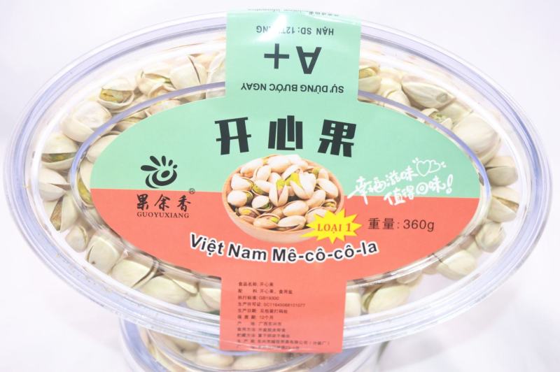 【任选坚果代组合】微商腰果开心果巴旦木夏威夷果芒果干