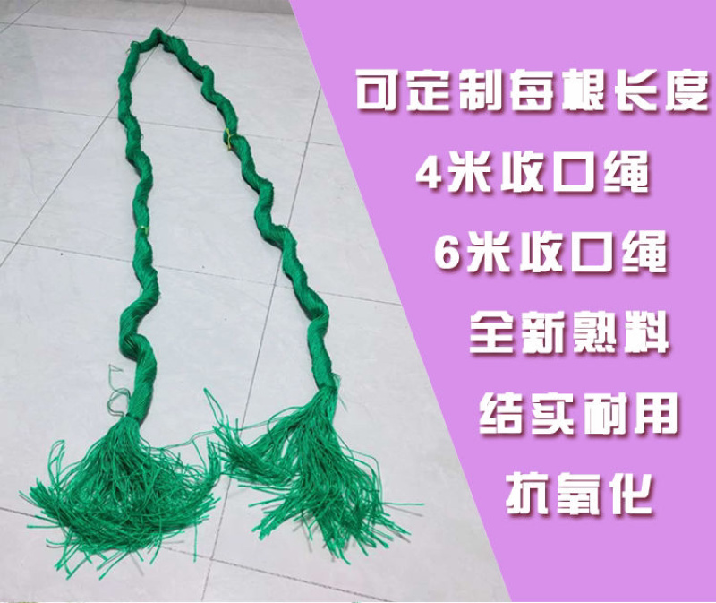 厂家直销九股拉枝网柑橘撑果网沃柑吊果网支持定做各种规格