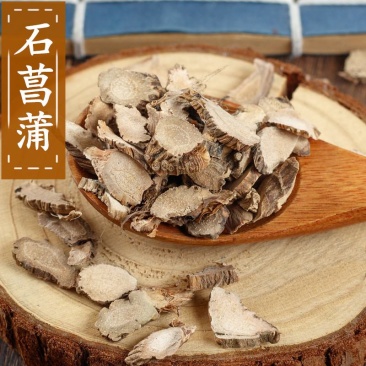 中药材石菖蒲水菖蒲量大从优批发各种中药材矿石