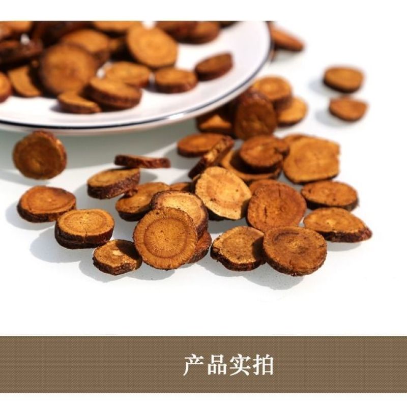 同仁堂中药材炙甘草中药材特级炒制甘草片同仁