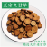 同仁堂中药材炙甘草中药材特级炒制甘草片同仁