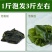【产地】【一件代发】夏季销裙带菜嫩海带叶整箱包邮