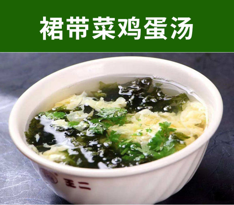【产地】【一件代发】夏季销裙带菜嫩海带叶整箱包邮