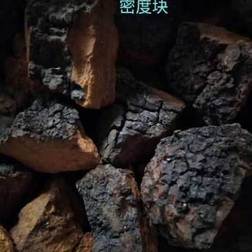 精选核桃块