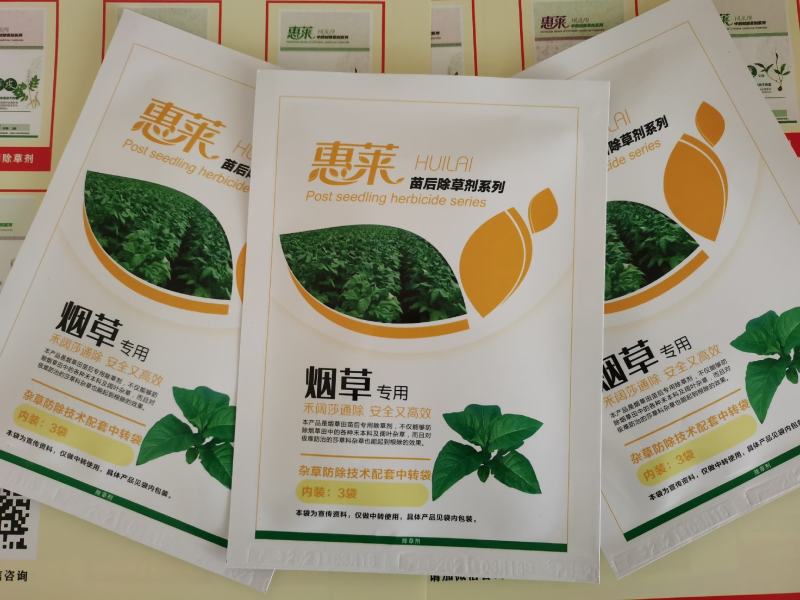 烟草苗后专用除草剂、三效合一、安全高效禾阔通除不伤苗