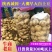 大棚精品226土豆早大白3两上日供货300吨质量保证