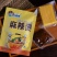 3料包过桥米线