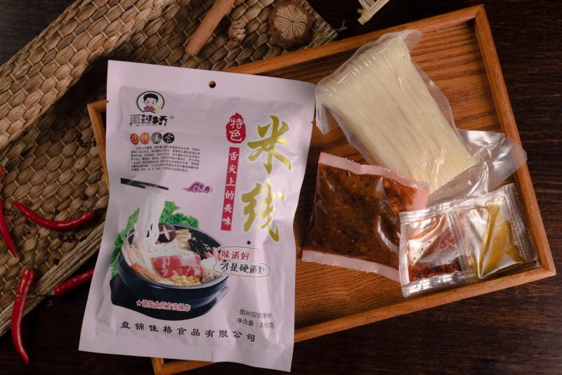 3料包过桥米线