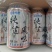 青岛特质，纯生，小麦王，各种规格，厂家直销价格美丽