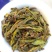 土山茶金牡丹茶诏安富硒八仙茶潮汕惠来土山茶福建高山茶