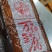 豆腐，豆制品