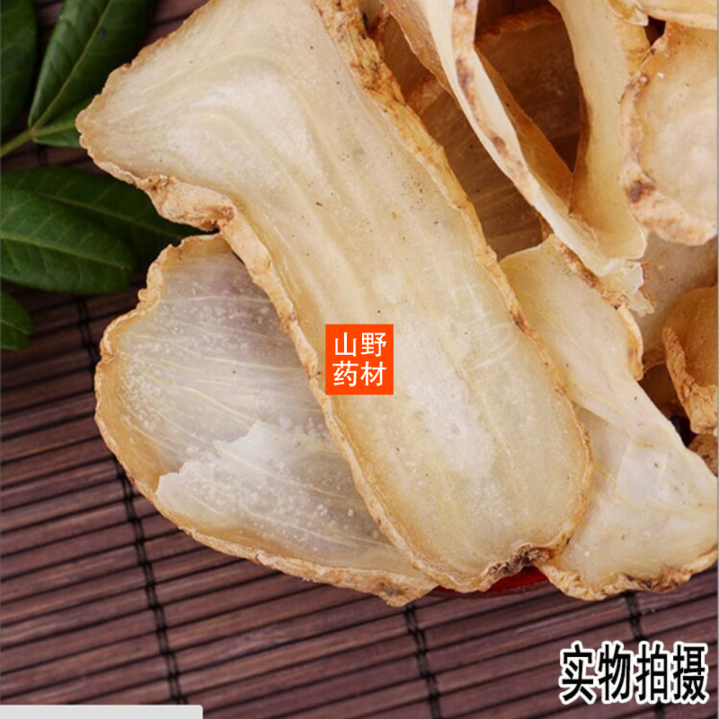100g包邮云南昭通小草坝天麻片无硫干天麻片