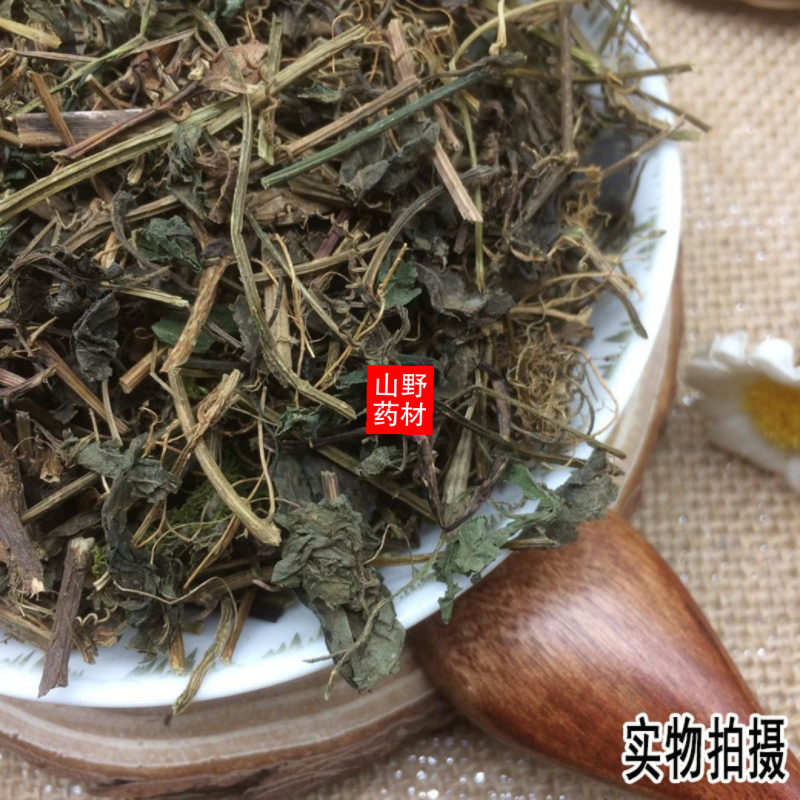 云南野生中药材绞股蓝药用绞股蓝七叶参七叶胆500g