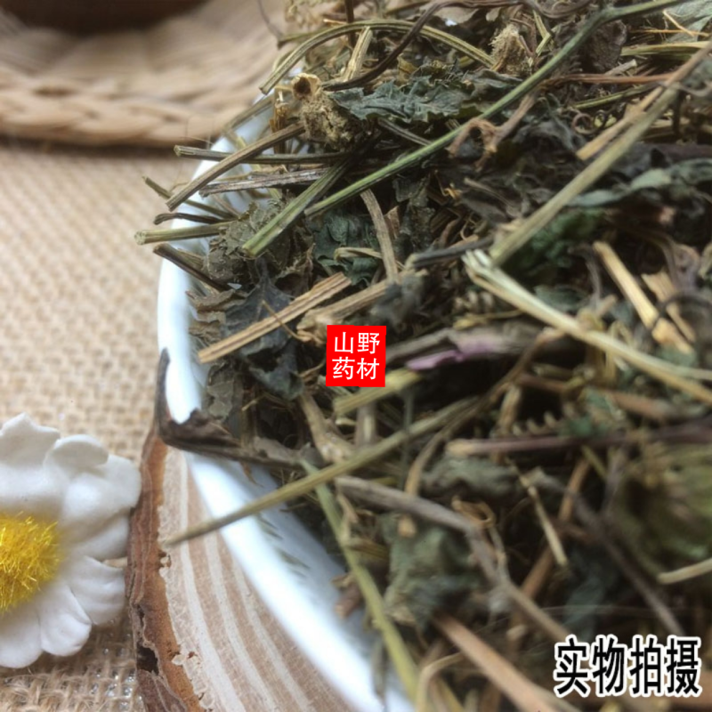 云南野生中药材绞股蓝药用绞股蓝七叶参七叶胆500g