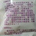 北海特色袋装泡酒料批发11味中药材量大从优