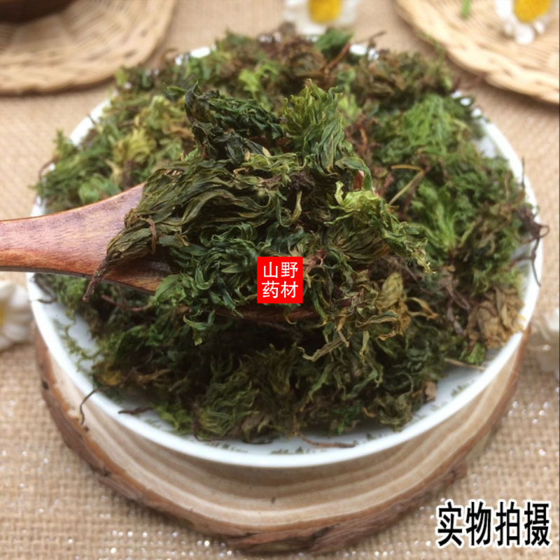 精选云南野生中药材回心草茴心草干净清爽无灰尘250