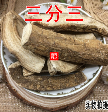 云南野生中药材三分三山茄子大搜山虎野旱烟500g