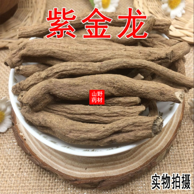 云南中药材紫金龙申枝莲豌豆七川山七500g包邮