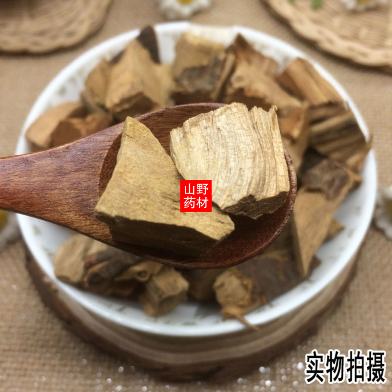 云南野生中药材乌药天台乌台乌500g包邮