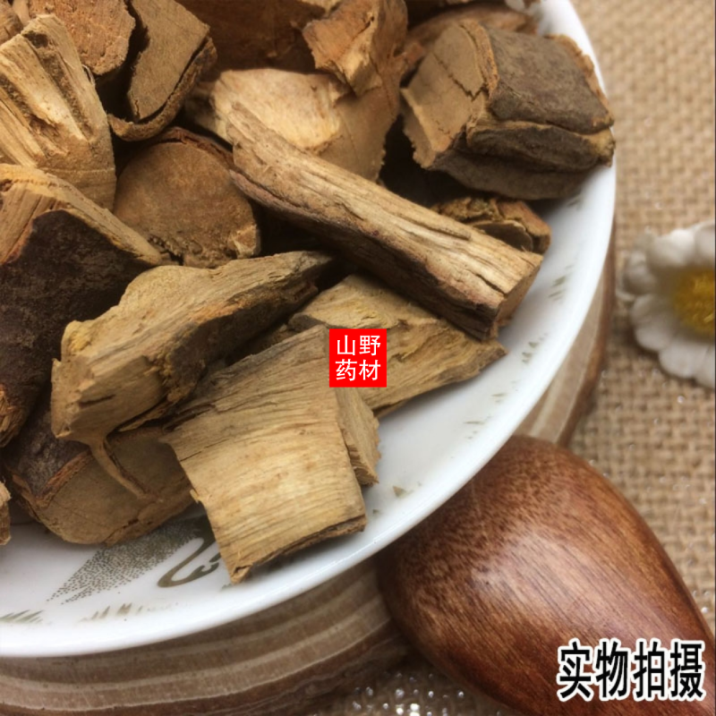 云南野生中药材乌药天台乌台乌500g包邮