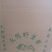 干金针菇10~15厘米干度有保证，畅销产品！！