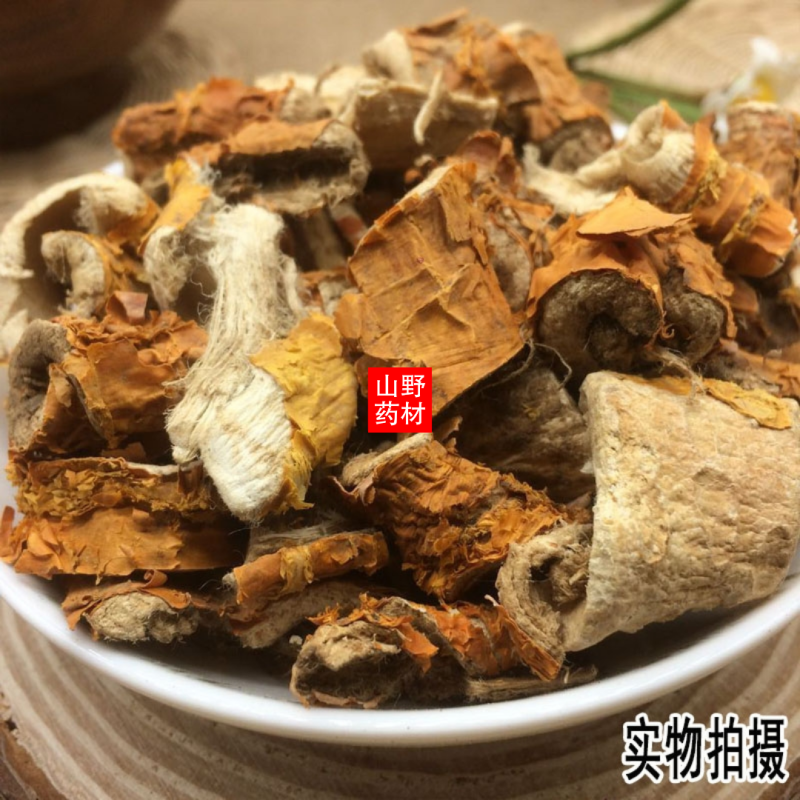 云南野生中药材桑白皮桑根皮老桑根皮500包邮