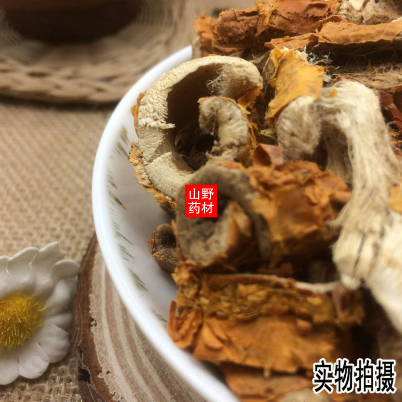 云南野生中药材桑白皮桑根皮老桑根皮500包邮
