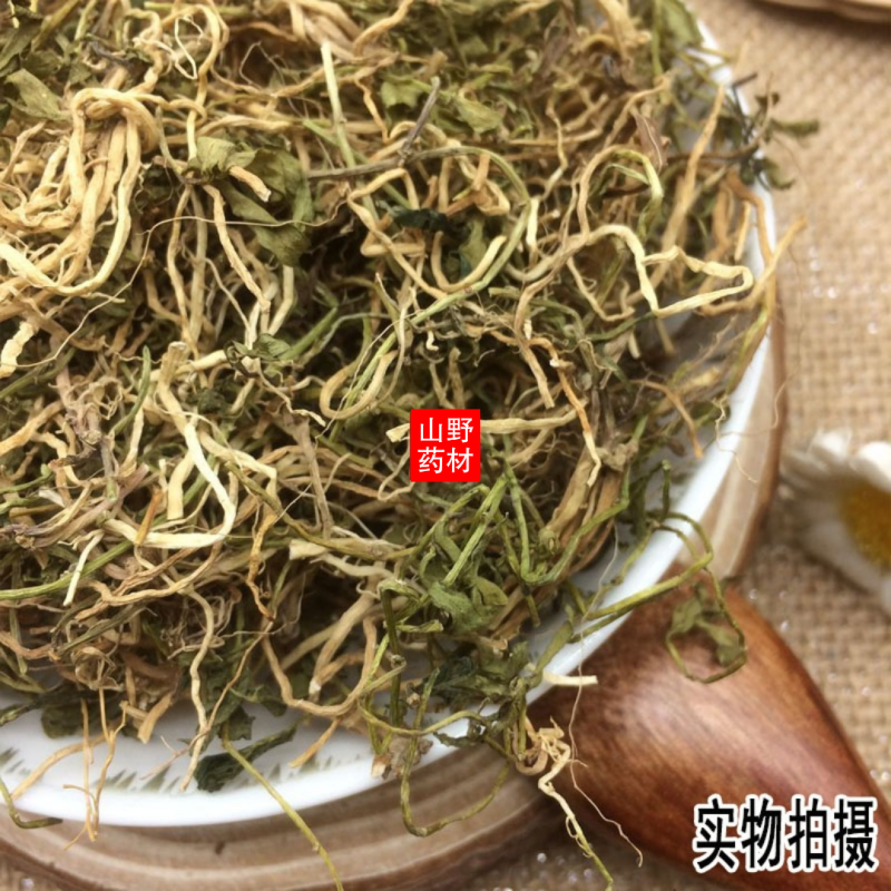 云南野生中药材半边莲半边连半边菊细米草500g包邮