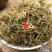 云南野生中药材半边莲半边连半边菊细米草500g包邮