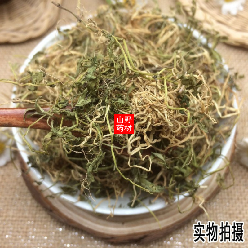 云南野生中药材半边莲半边连半边菊细米草500g包邮