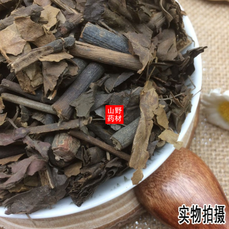 云南野生中药材草珊瑚肿节风九节茶九节风500g包