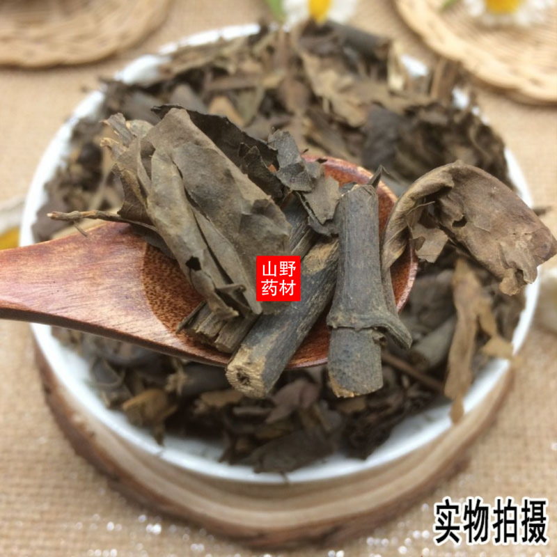 云南野生中药材草珊瑚肿节风九节茶九节风500g包