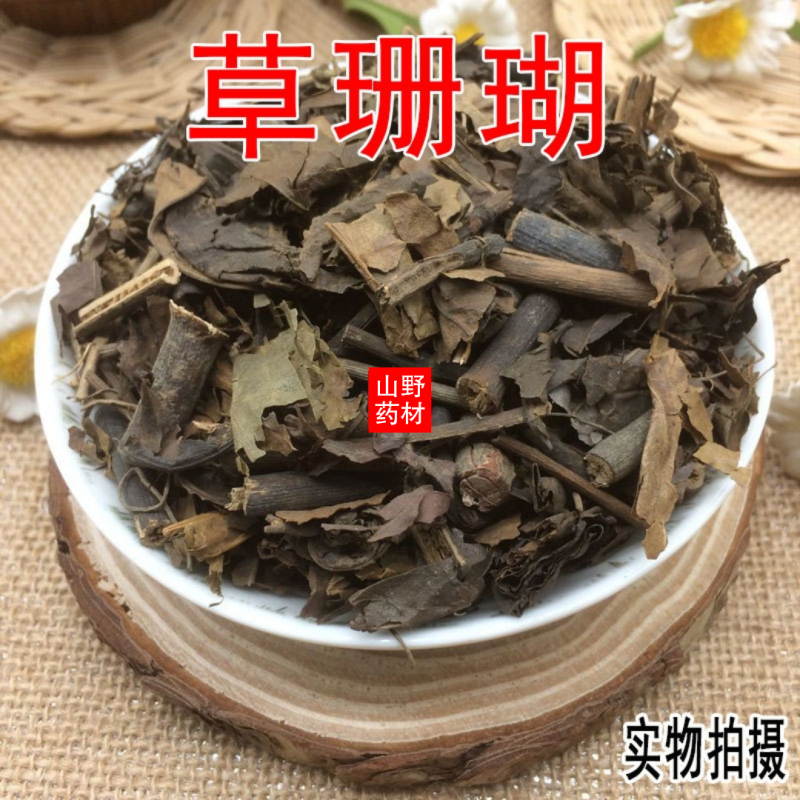 云南野生中药材草珊瑚肿节风九节茶九节风500g包