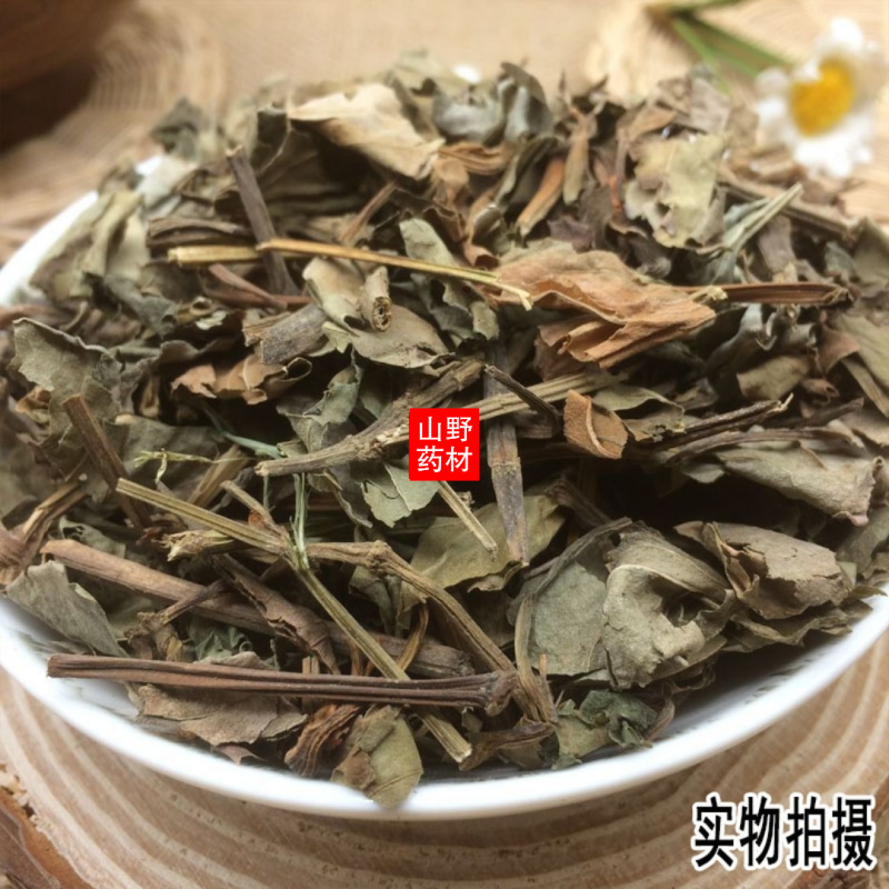 云南野生中药材鱼腥草鱼腥草茶折耳根500g包