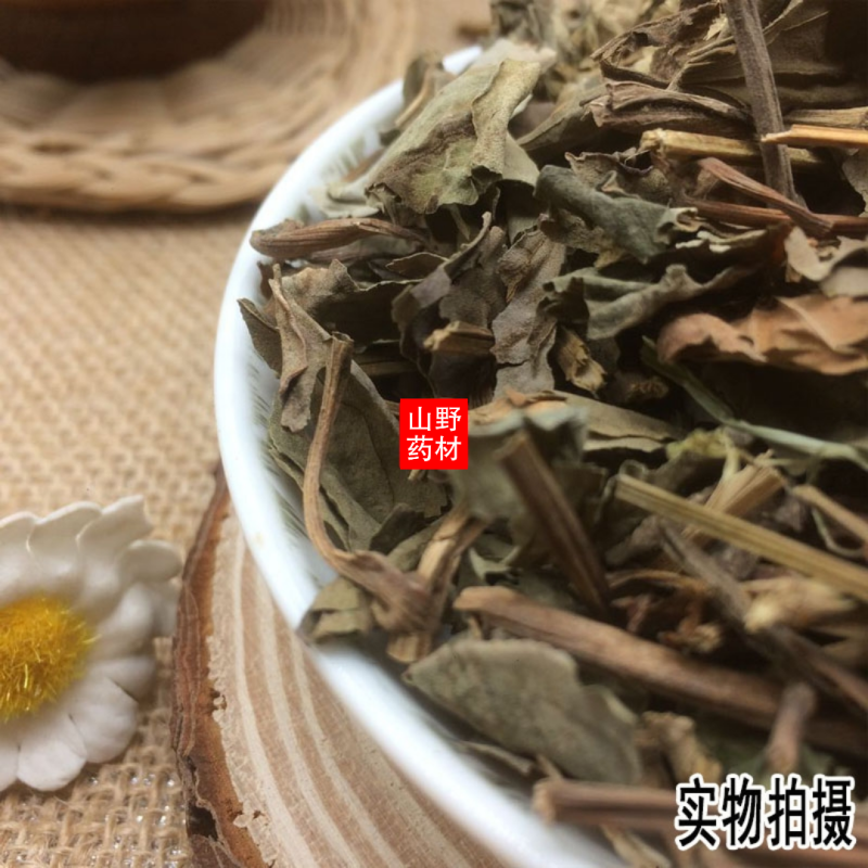 云南野生中药材鱼腥草鱼腥草茶折耳根500g包