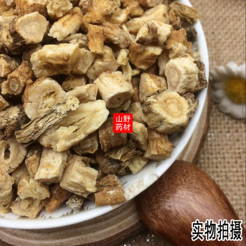 云南中药材沙参北沙参无硫新货500g包邮