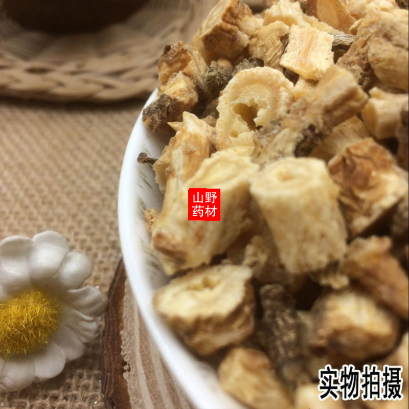 云南中药材沙参北沙参无硫新货500g包邮