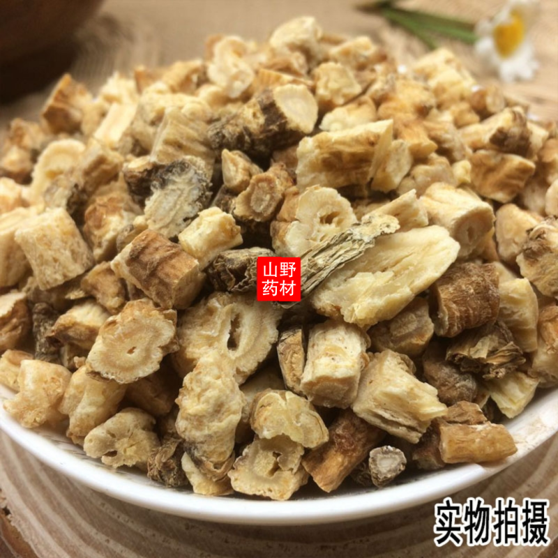 云南中药材沙参北沙参无硫新货500g包邮