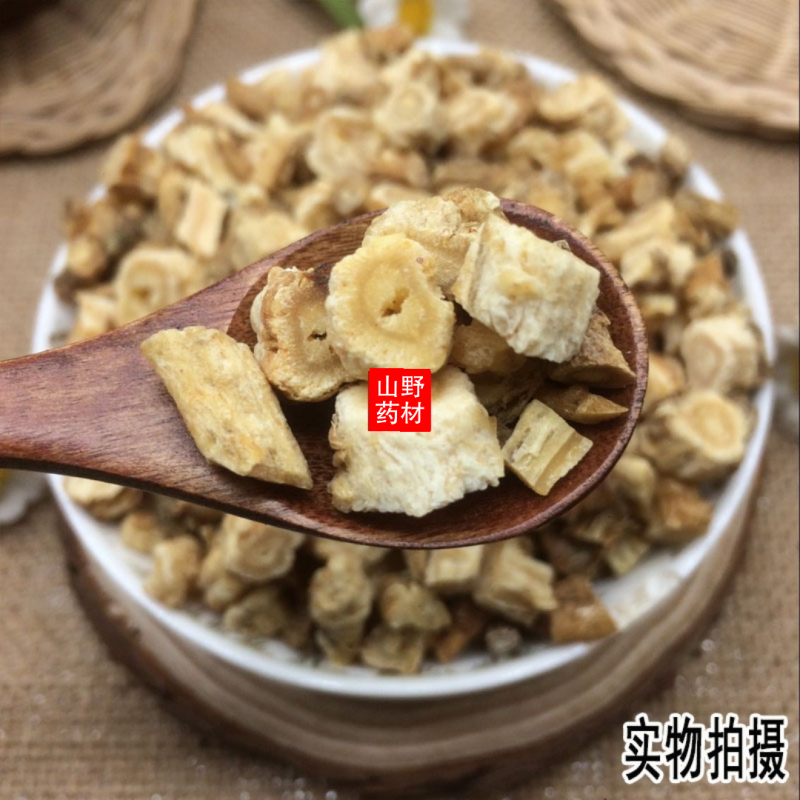 云南中药材沙参北沙参无硫新货500g包邮