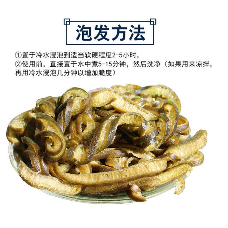 【产地】【一件代发】南极海茸干新晒凉拌菜海茸丝包邮
