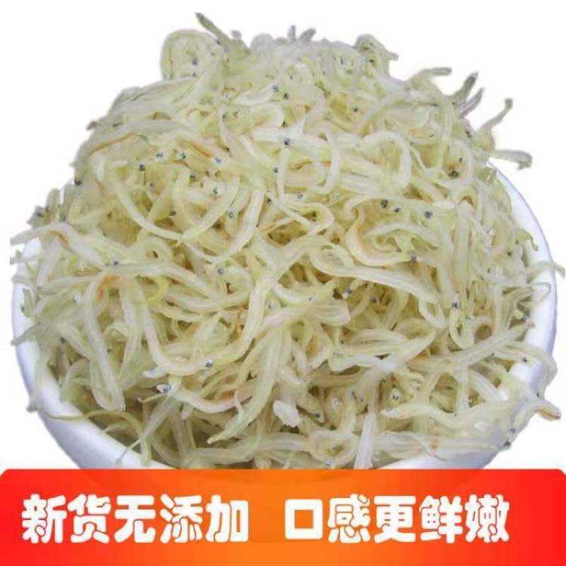 【产地】渔民自晒小银鱼小鱼干面条鱼银鱼干多规格包邮