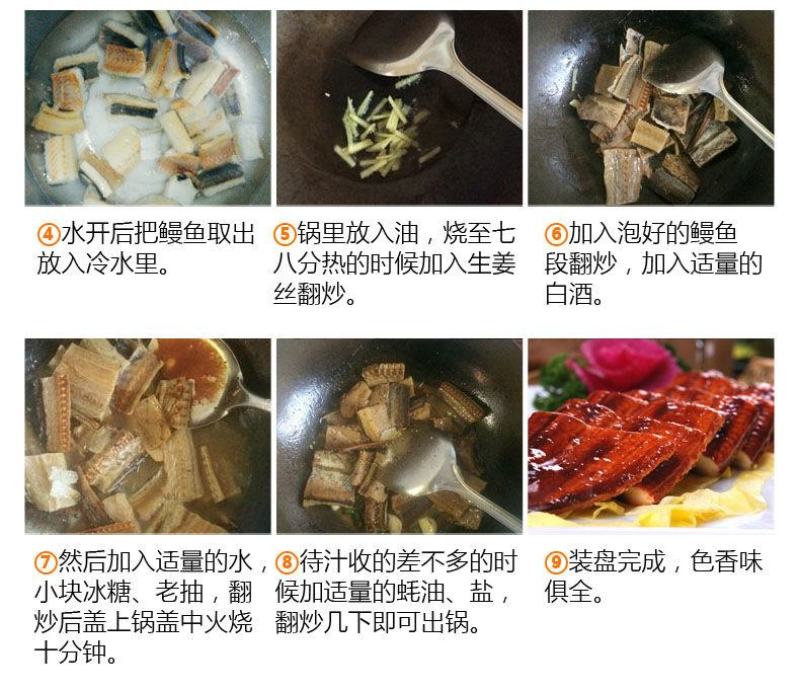 【产地直发】【渔民自晒】鳗鱼干腌制咸鱼干海鱼干多规格包邮