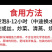 【产地直发】【渔民自晒】鳗鱼干腌制咸鱼干海鱼干多规格包邮