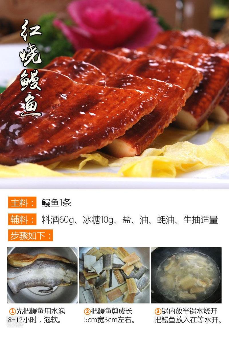 【产地直发】【渔民自晒】鳗鱼干腌制咸鱼干海鱼干多规格包邮