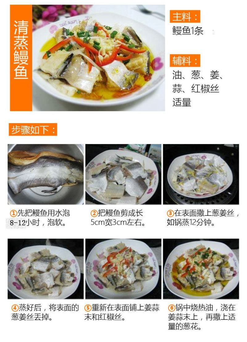 【产地直发】【渔民自晒】鳗鱼干腌制咸鱼干海鱼干多规格包邮