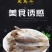 【产地】【渔民自晒】小黄花鱼干咸鱼干海鱼干多规格包邮