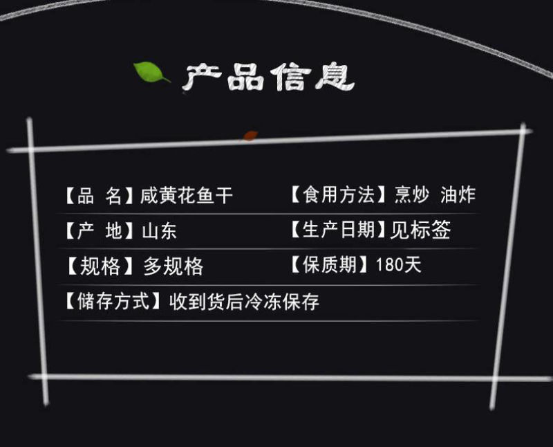 【产地】【渔民自晒】小黄花鱼干咸鱼干海鱼干多规格包邮