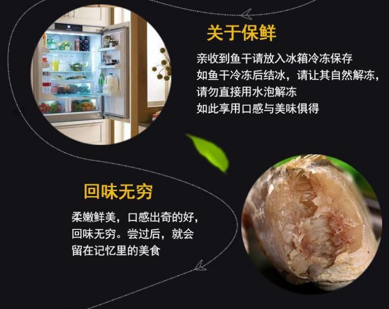 【产地】【渔民自晒】小黄花鱼干咸鱼干海鱼干多规格包邮