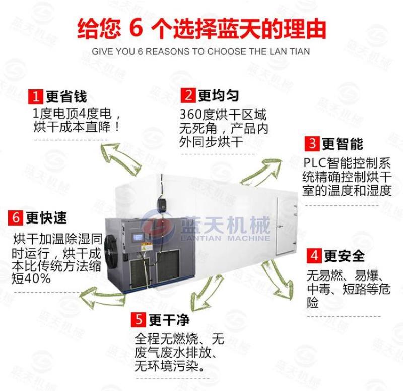 辣椒烘干机贵州二荆条烘干房朝天椒烘干设备辣椒干燥机